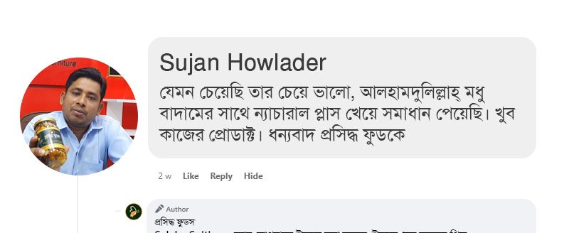 07-Md-Sujan