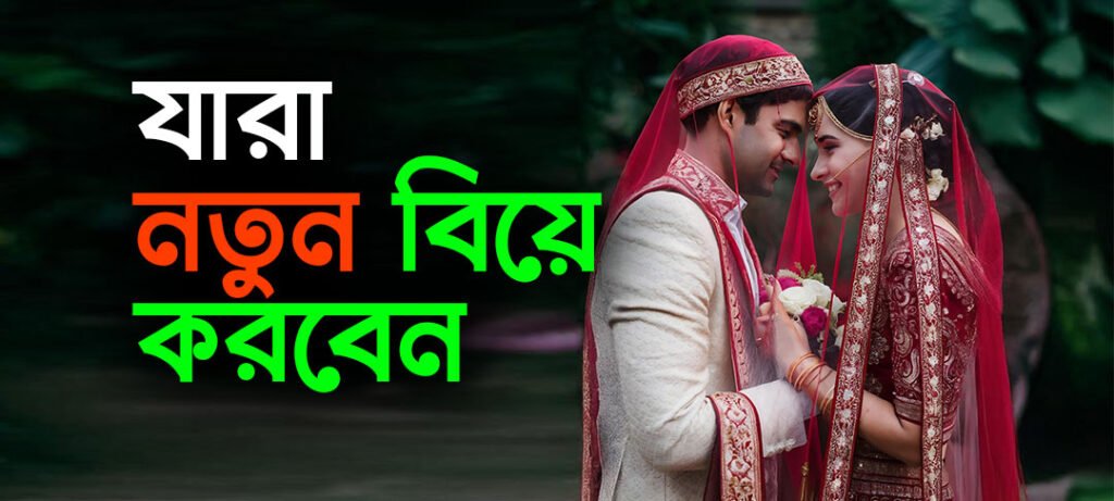 প্রসিদ্ধ ভেষজ