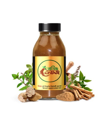 প্রসিদ্ধ ভেষজের নির্যাস