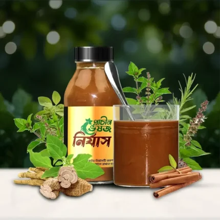 প্রসিদ্ধ ভেষজের নির্যাস (১মাসের)