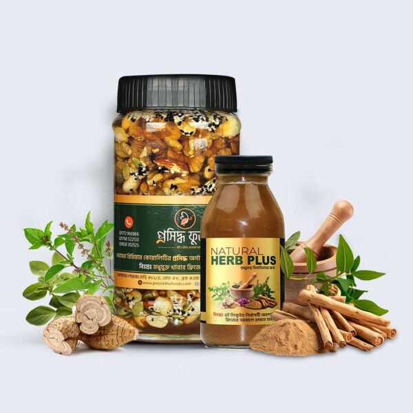 VeshojHNut900gm