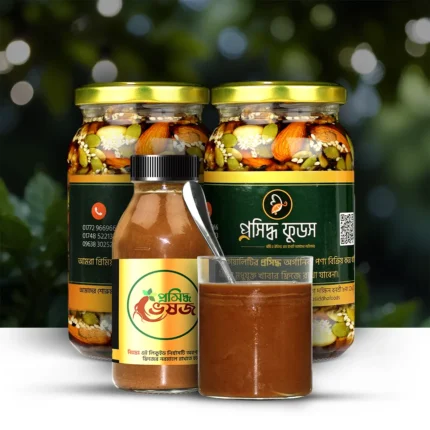 ভেষজ ও মধু বাদাম (৯০০গ্রাম)