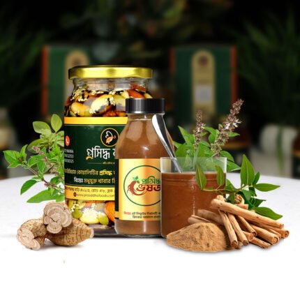 ভেষজের নির্যাস ১মাসের প্যাক ও মধু বাদাম (৪৫০গ্রাম)