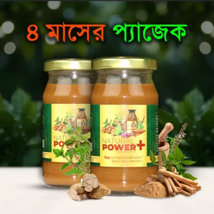 ভেষজের নির্যাস ৪ মাসের প্যাক (-৪০০গ্রাম)